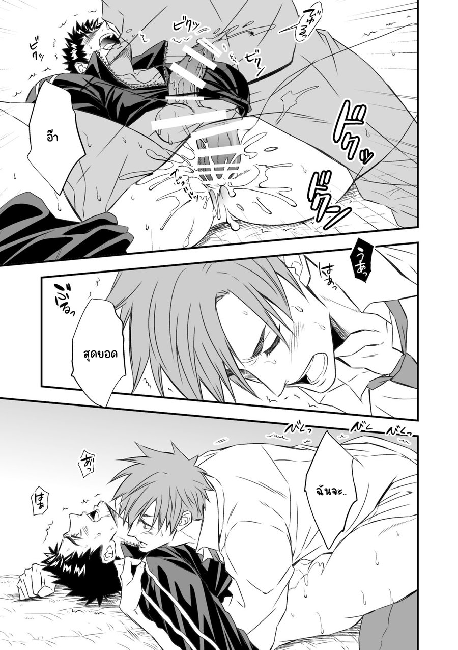 อยากทำกับครูดูซักกครั้ง-25